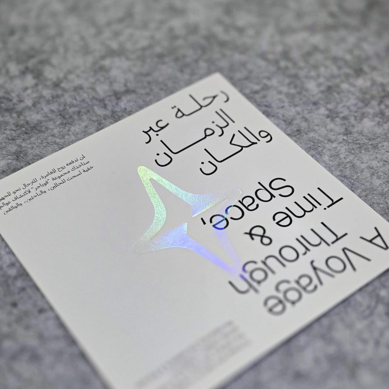 The Voyager booklet